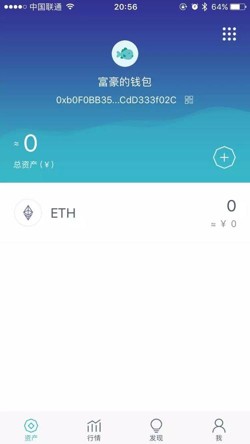 钱包数据_如何收集与分享imtoken钱包的用户经验?_钱包如何归集usdt